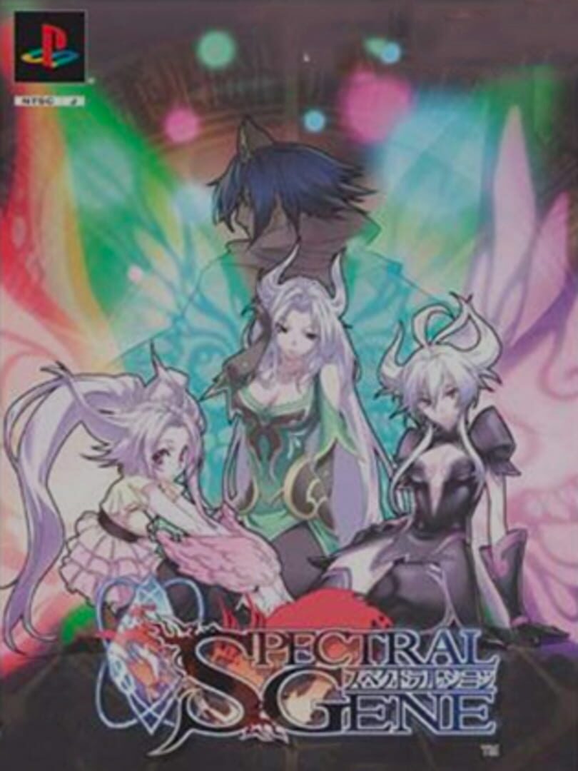 Spectral Gene カバー