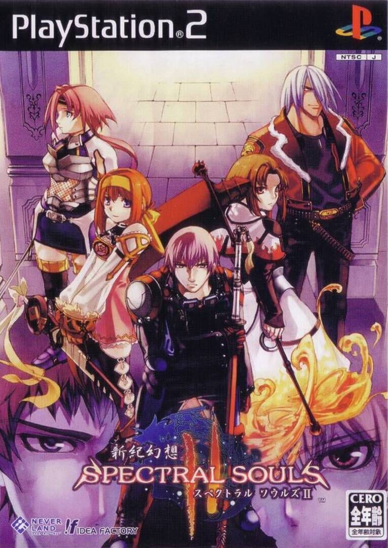 Copertina di Spectral Souls II