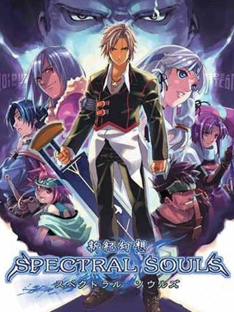 Spectral Souls 커버