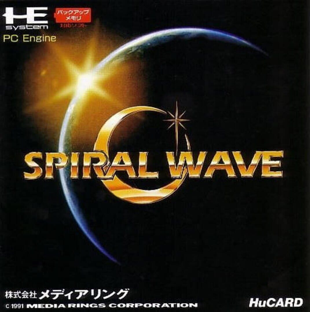 Spiral Wave Cover