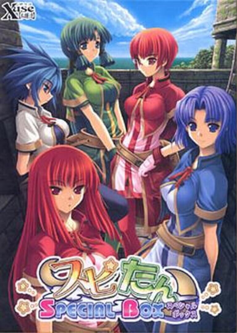 Copertina di Spitan Special Box