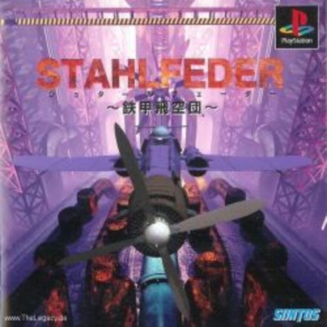 Portada de Stahlfeder: Tekkou Hikuudan