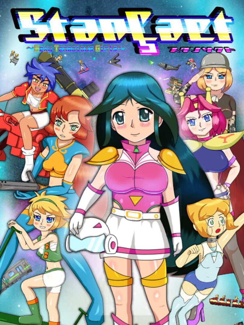 StanÇact: Sexy Tenacious Girls カバー