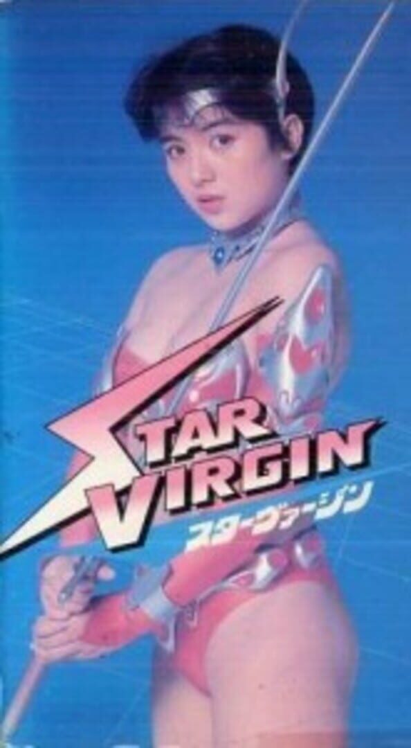 Star Virgin カバー