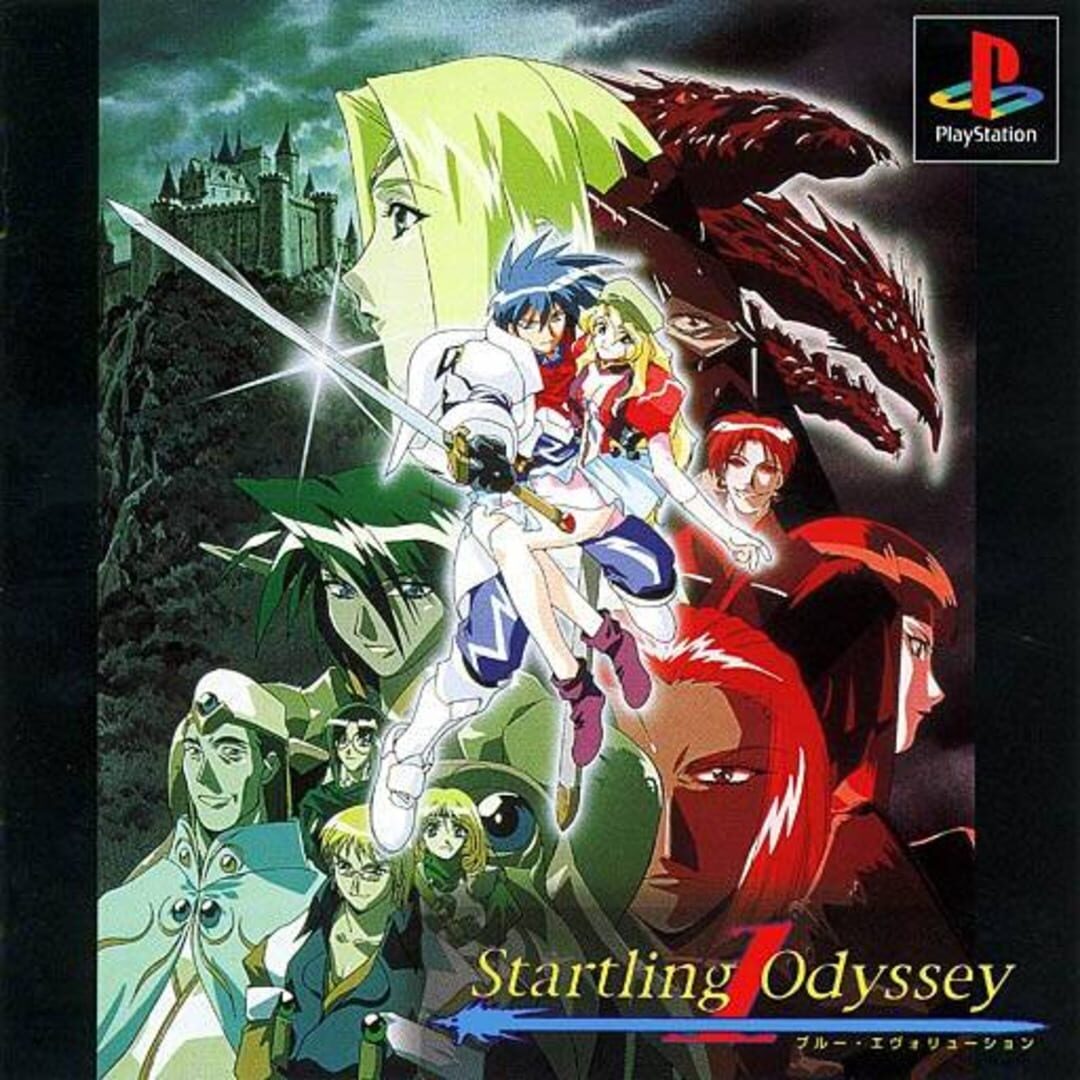Portada de Startling Odyssey 1: Blue Evolution