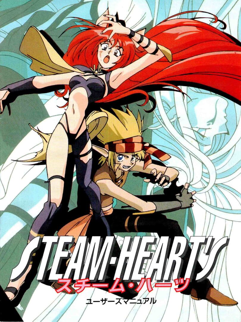 Steam-Heart's 커버