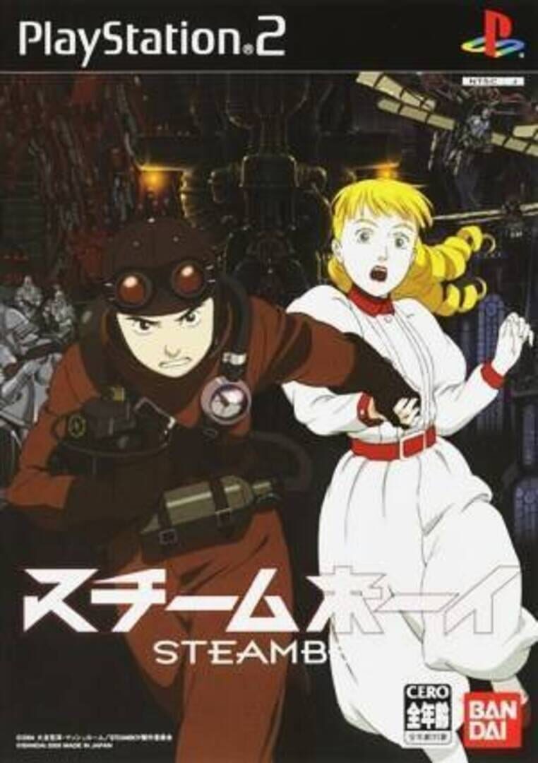 Copertina di Steamboy