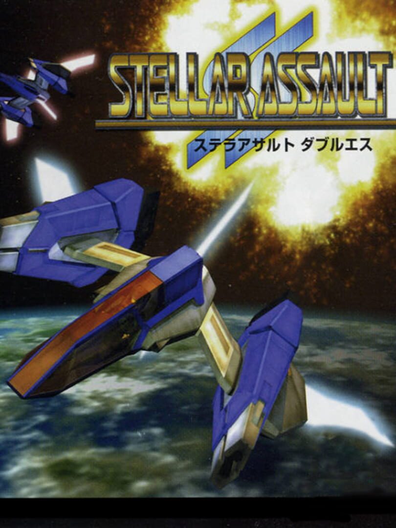 Stellar Assault SS 커버