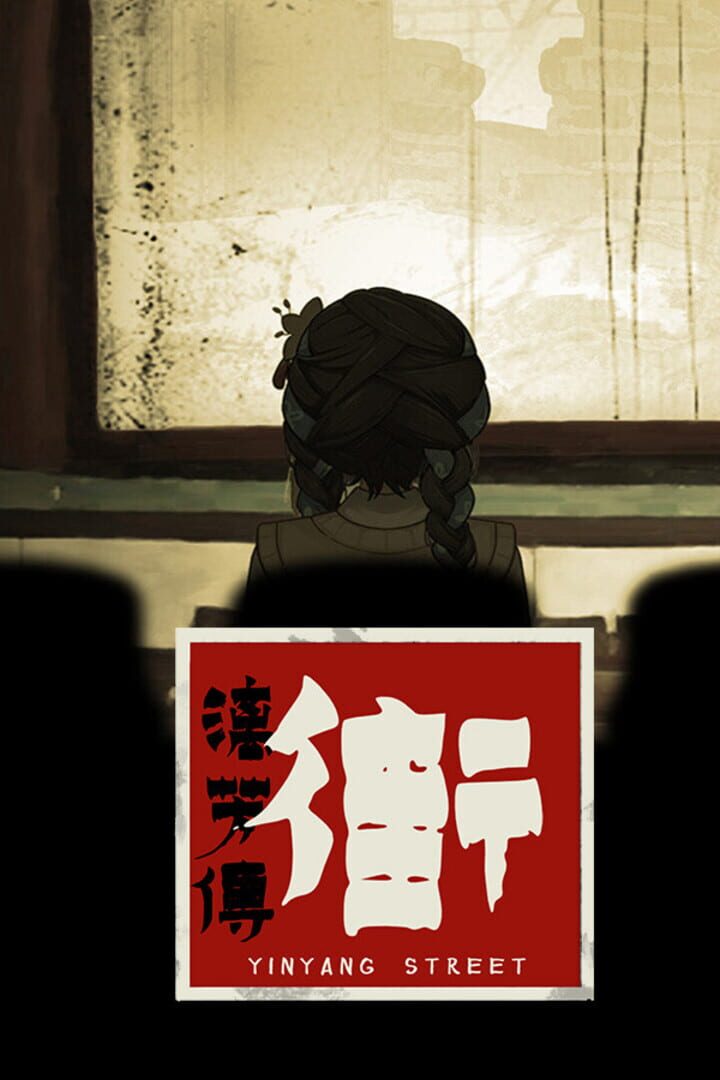 Couverture de Street Li Fang Zhuan