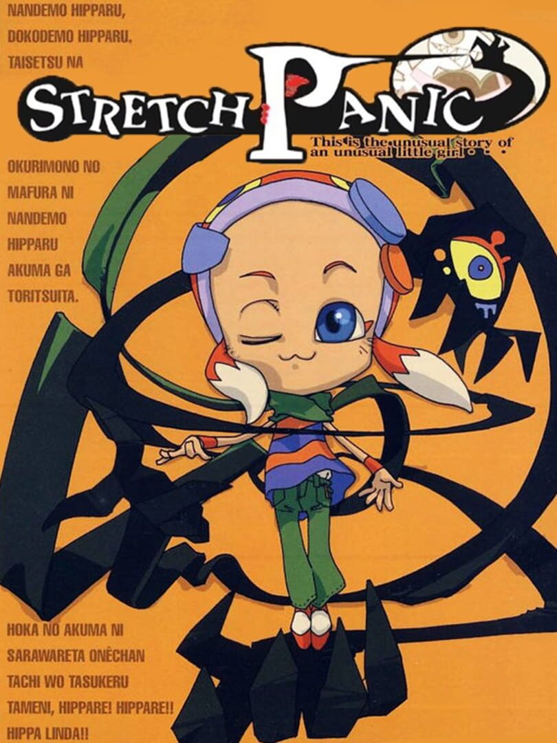 Stretch Panic