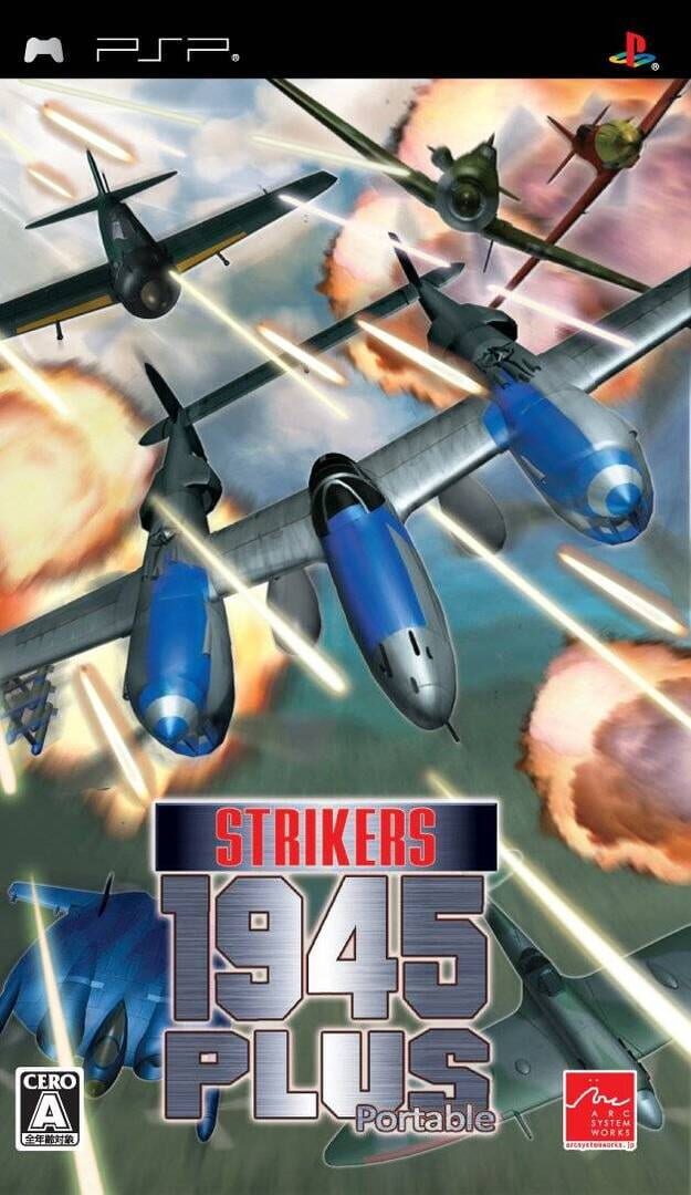 Strikers 1945 Plus Portable Cover