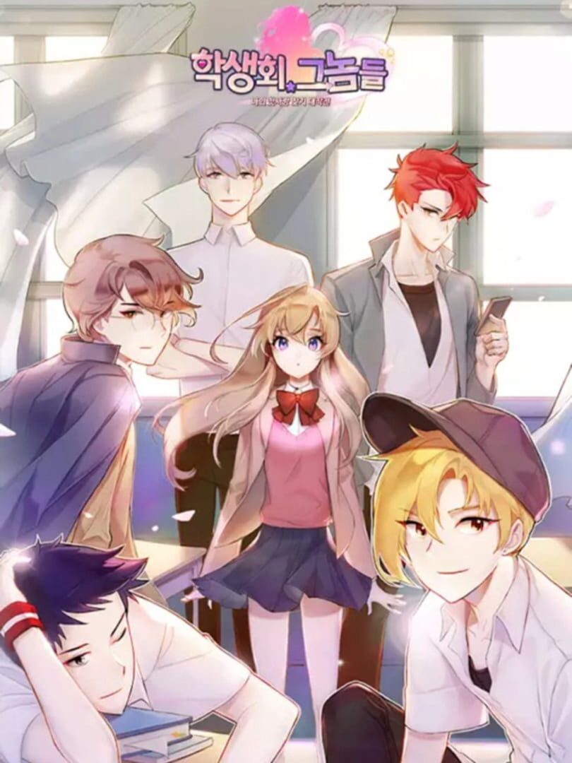 Student Council Guys Kapağı