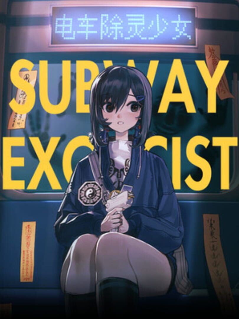 Subway Exorcist Girl カバー