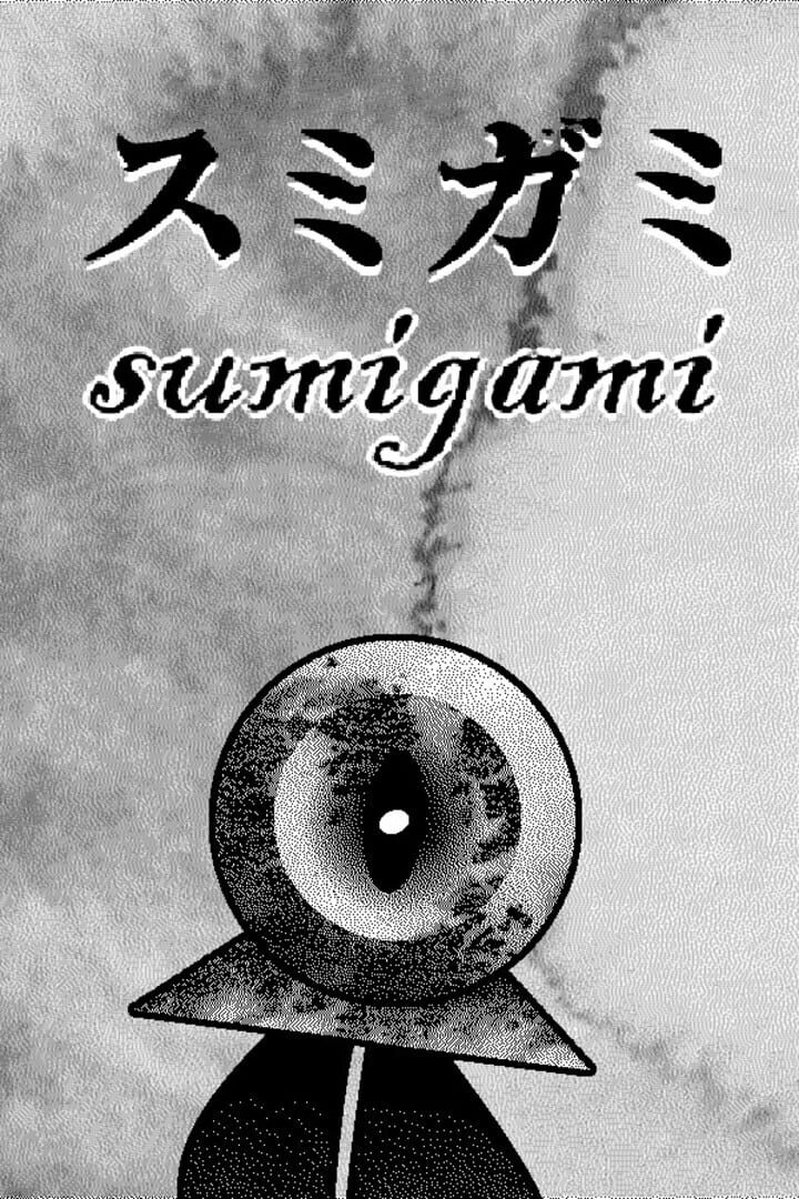 Sumigami カバー