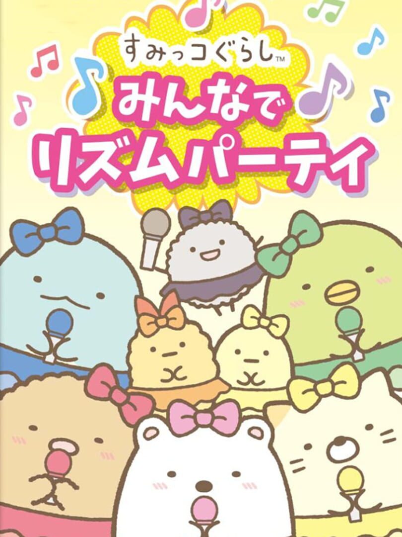 Couverture de Sumikko Gurashi: Minna de Rhythm Party