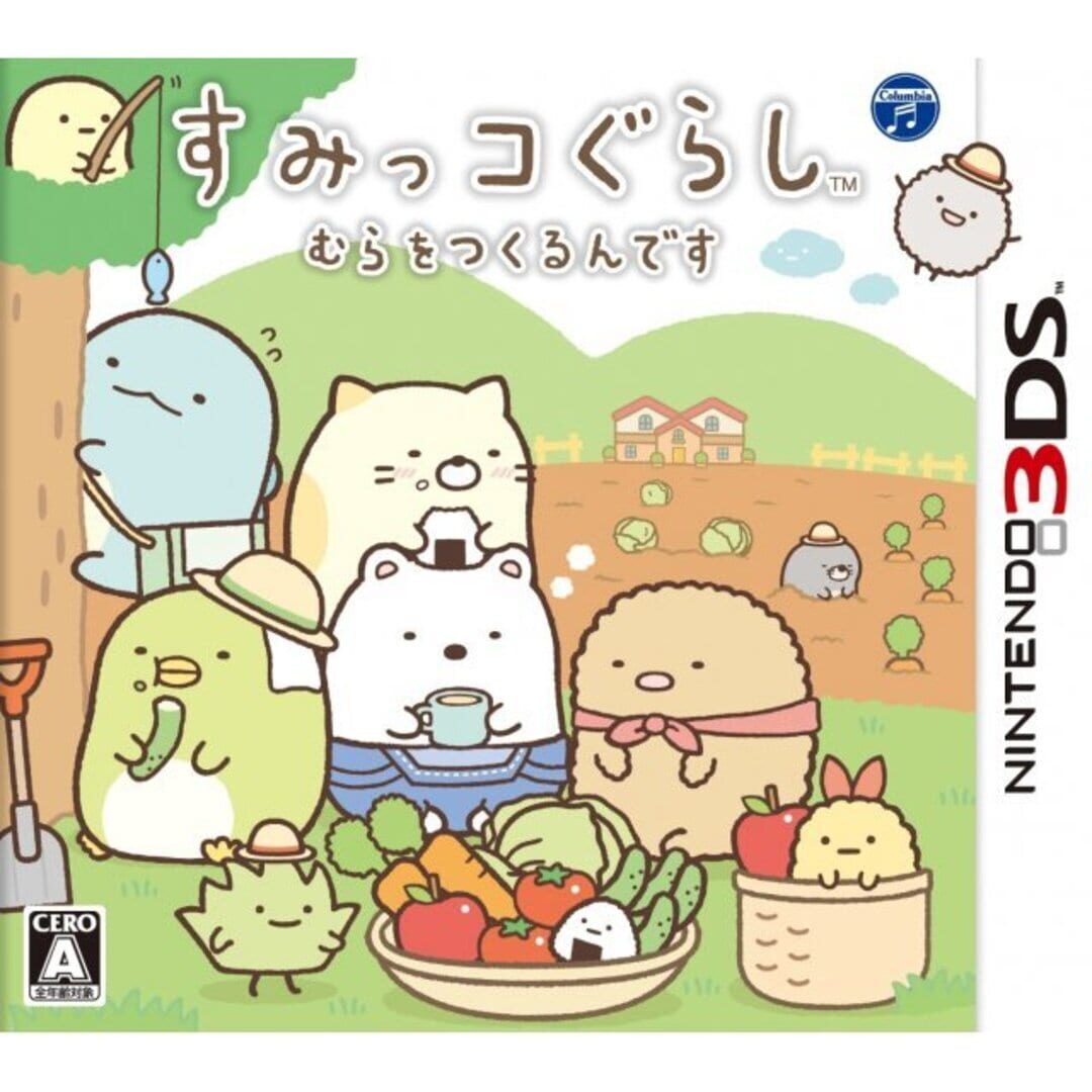 Sumikko Gurashi: Mura wo Tsukurun Desu カバー