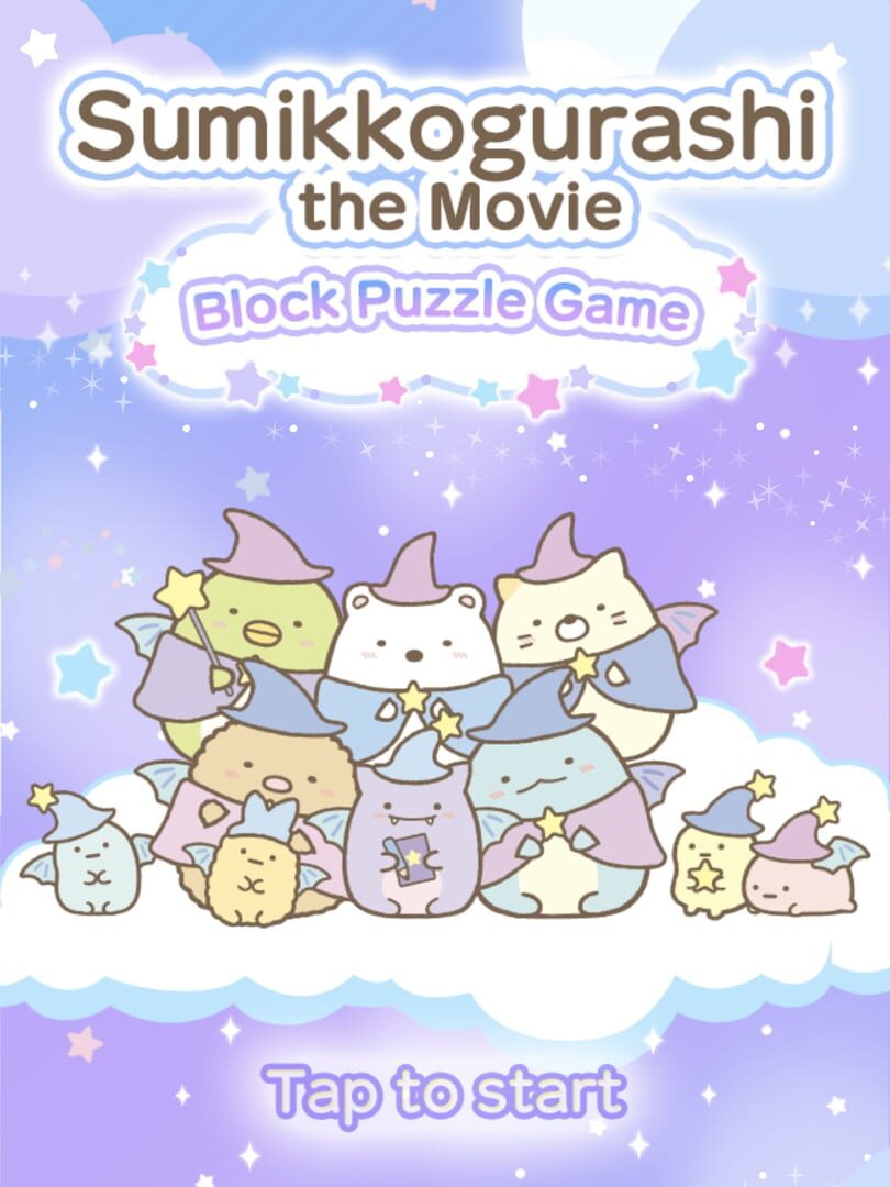 Copertina di Sumikkogurashi the Movie Block Puzzle Game
