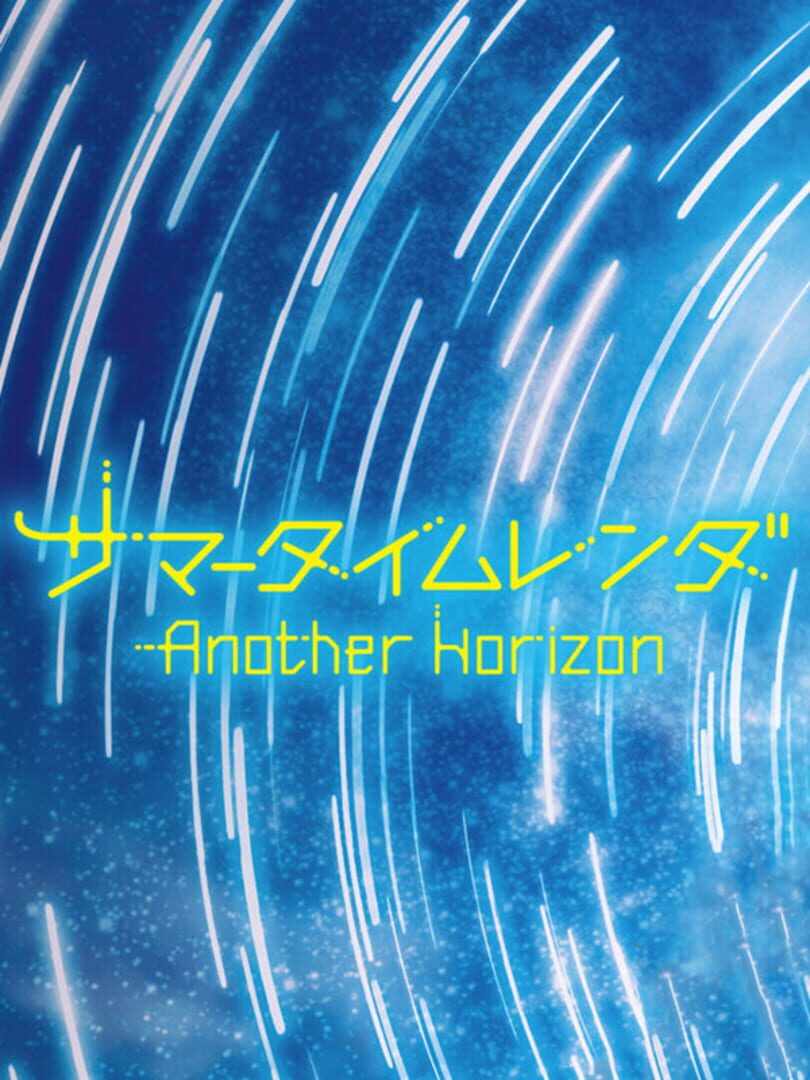 Portada de Summer Time Rendering: Another Horizon
