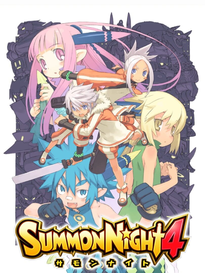 Summon Night 4 Cover