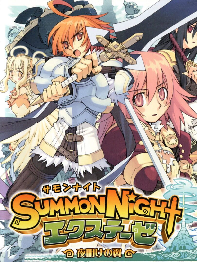 Summon Night Ex-These: Yoake no Tsubasa Kapağı