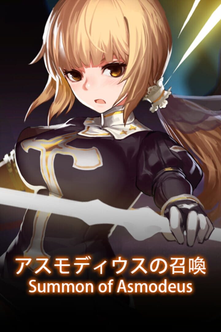 Summon of Asmodeus カバー