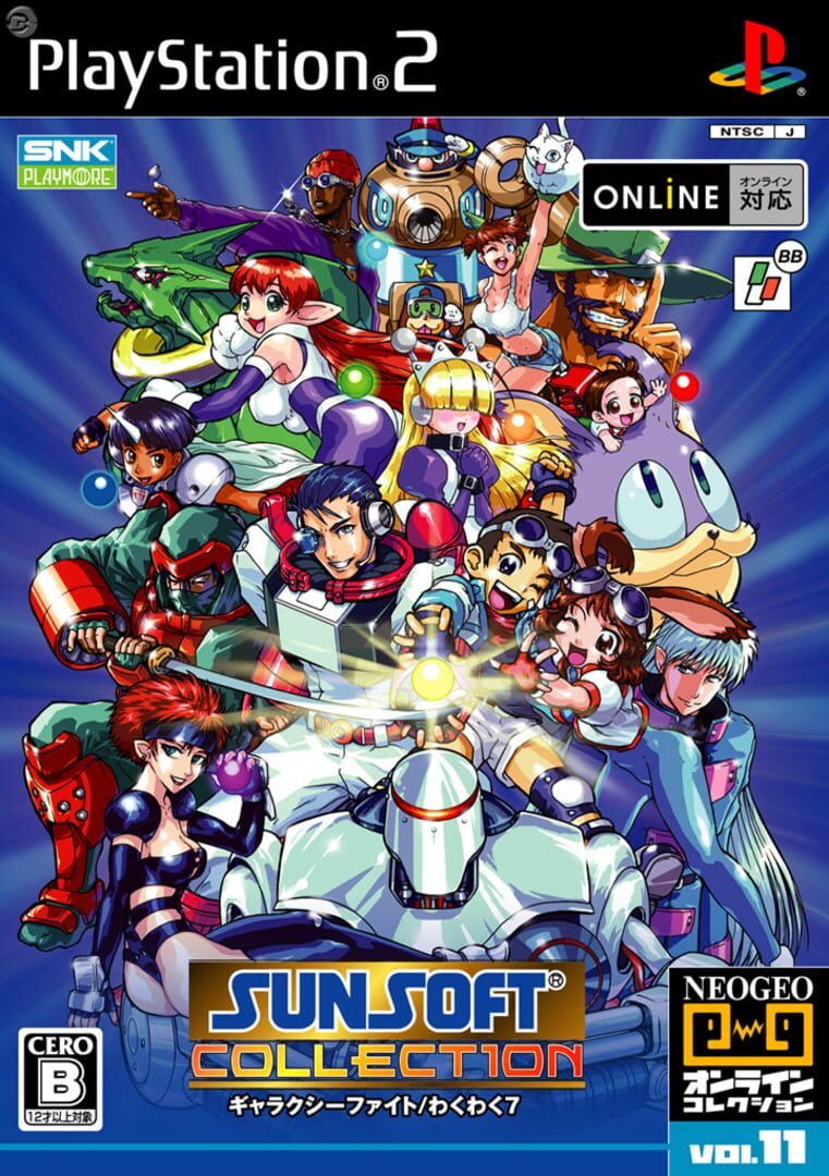Is Sunsoft Collection Down Right Now? Server Status & Outages | Gamebezz
