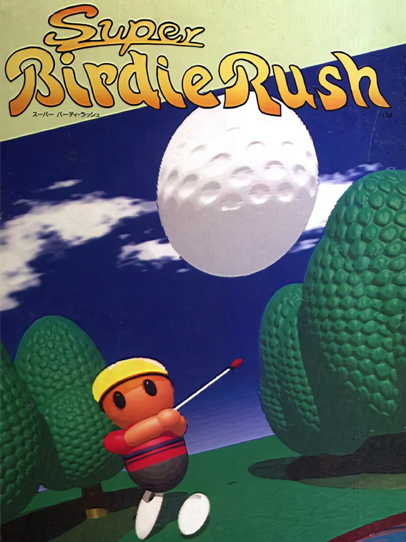 Super Birdie Rush Cover
