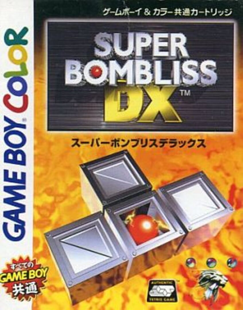 Super BomBliss DX
