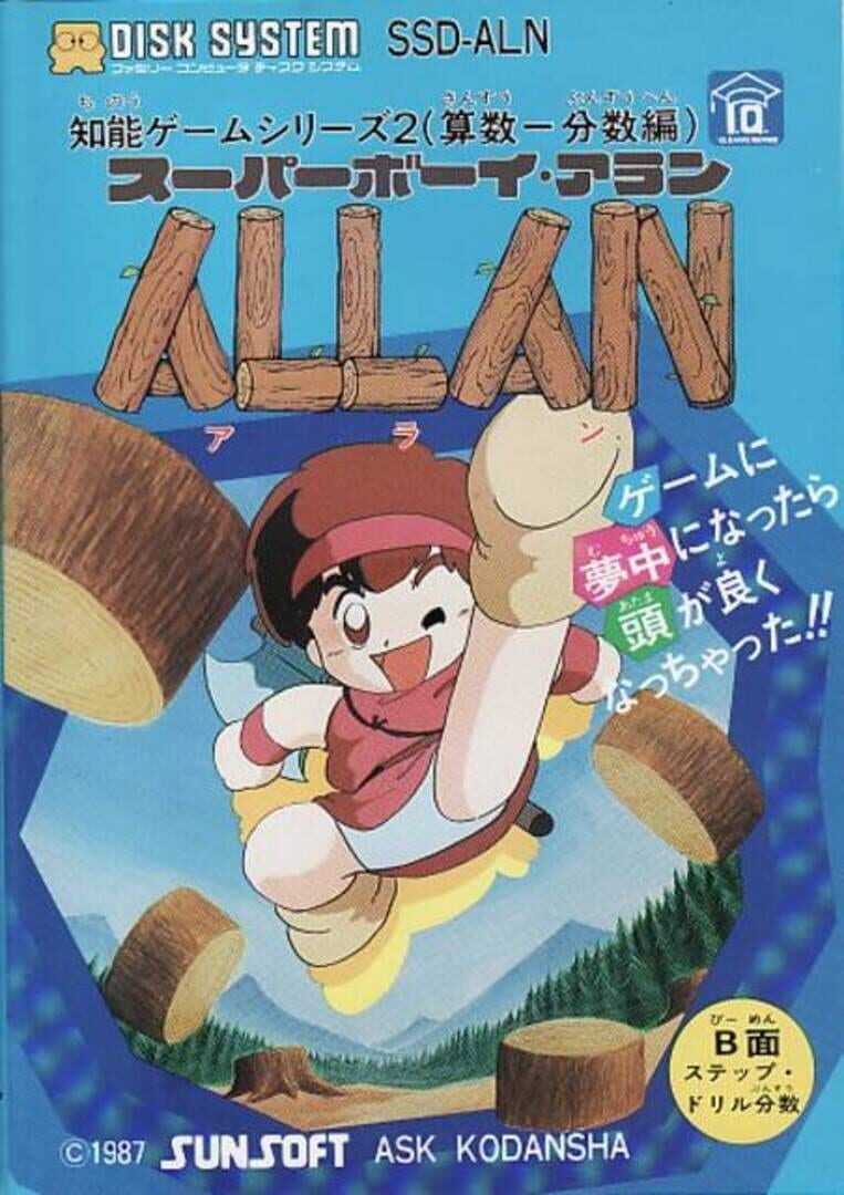 Capa de Super Boy Allan