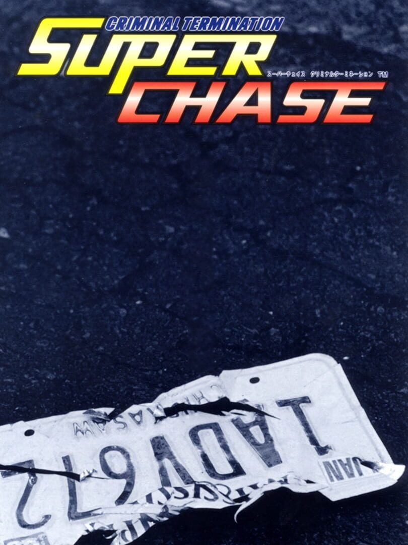 Super Chase H.Q. カバー