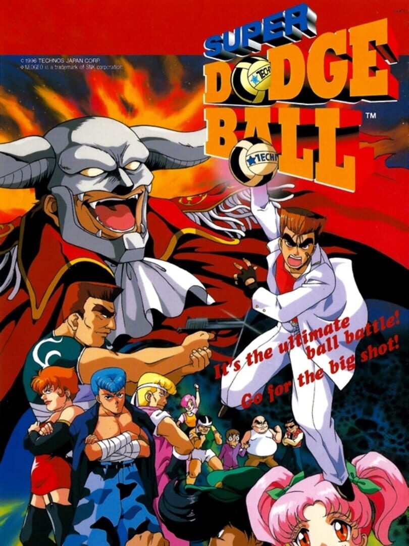 Super Dodge Ball