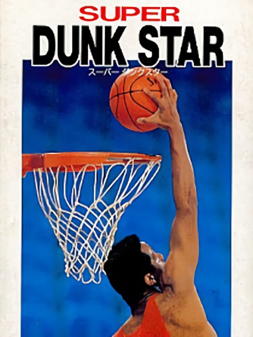 Couverture de Super Dunk Star