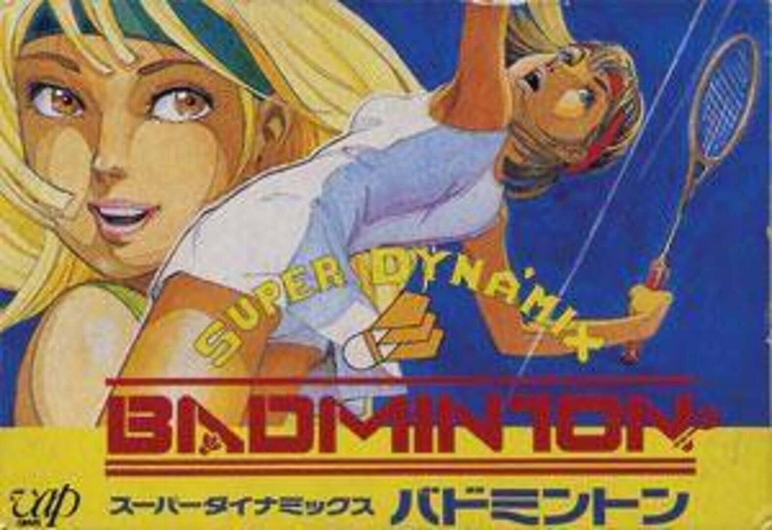 Super Dyna'mix Badminton カバー
