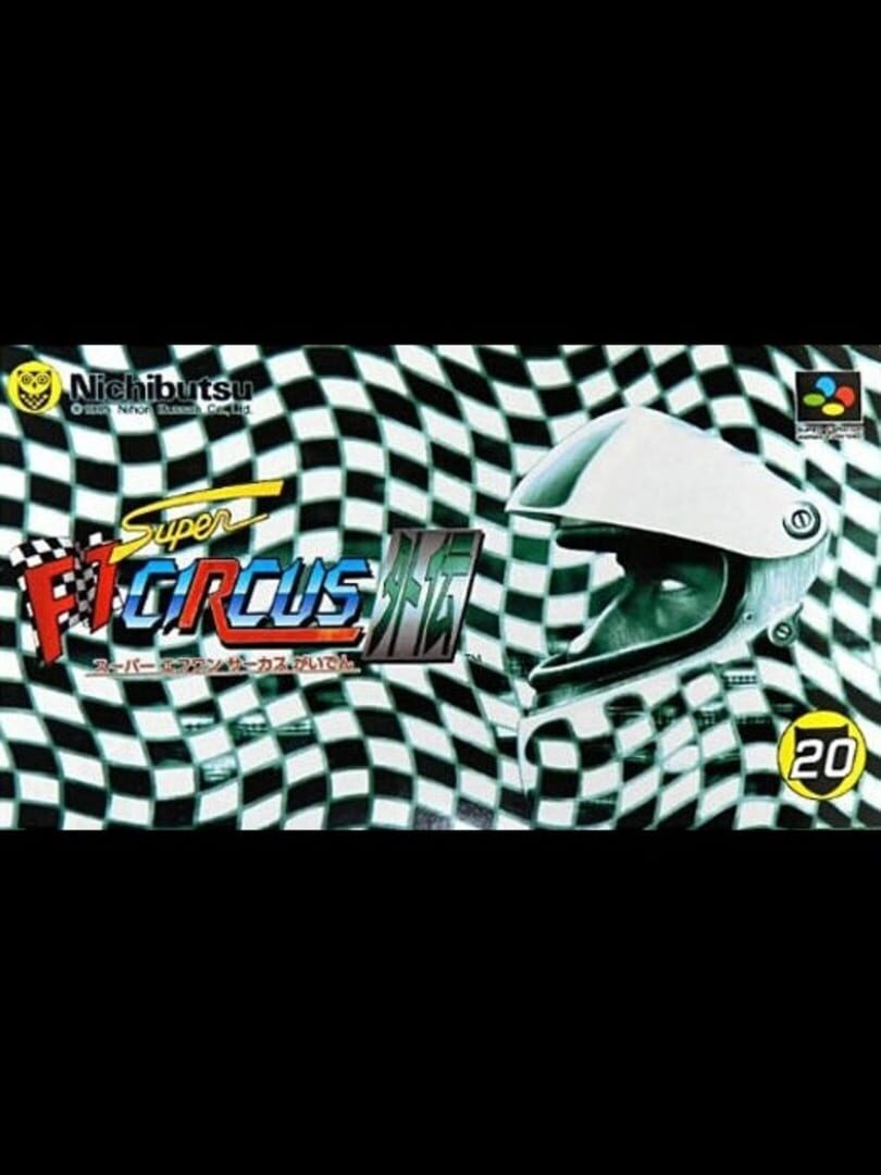 Super F1 Circus Gaiden Cover