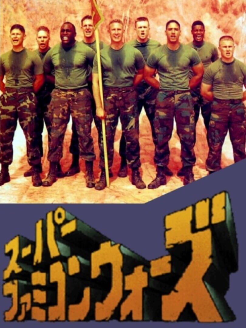 Copertina di Super Famicom Wars