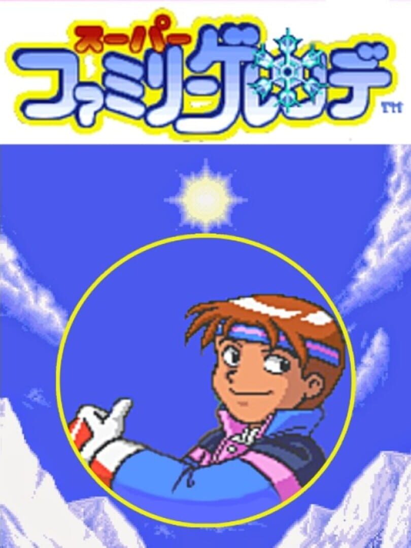 Portada de Super Family Gelände