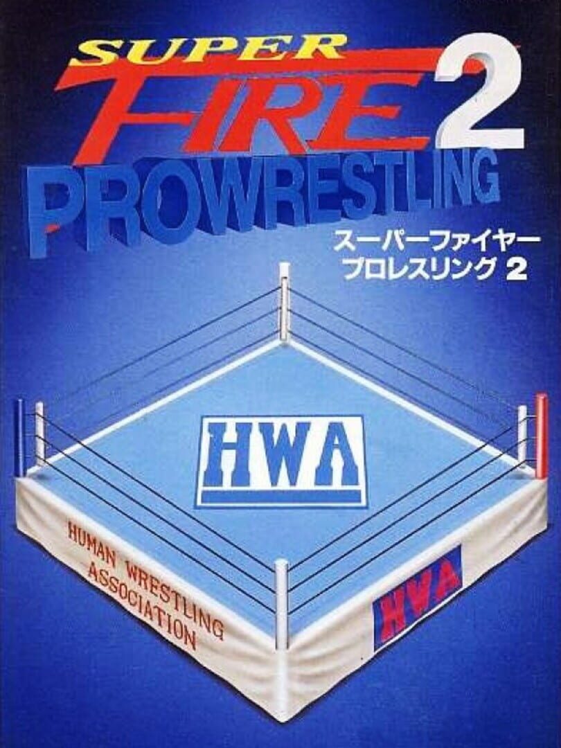 Copertina di Super Fire Pro Wrestling 2