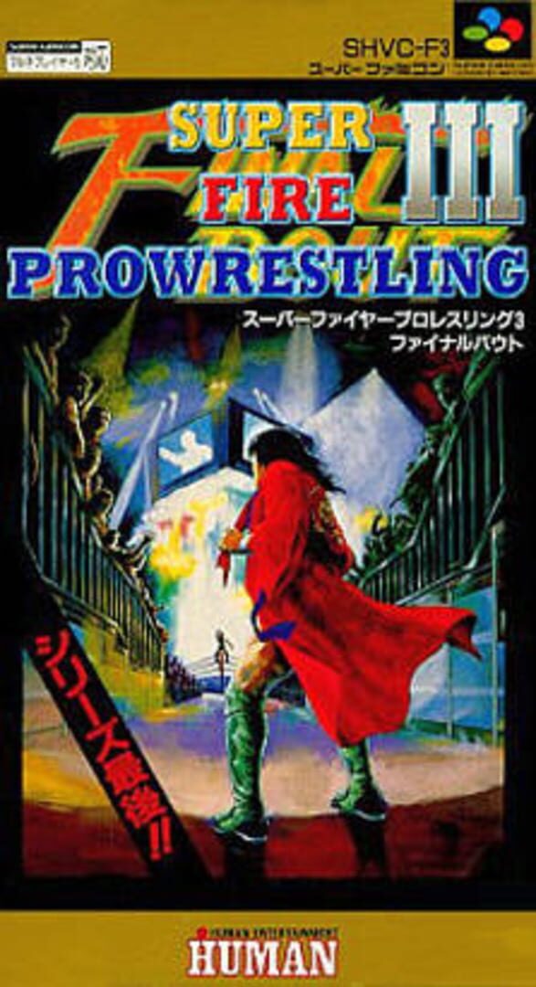 Super Fire Pro Wrestling 3: Final Bout Cover