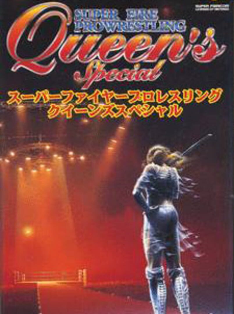 Couverture de Super Fire Pro Wrestling: Queen's Special