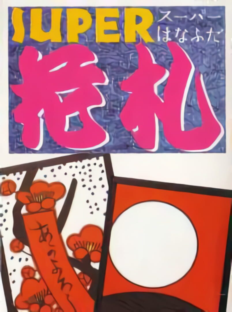 Super Hanafuda 커버