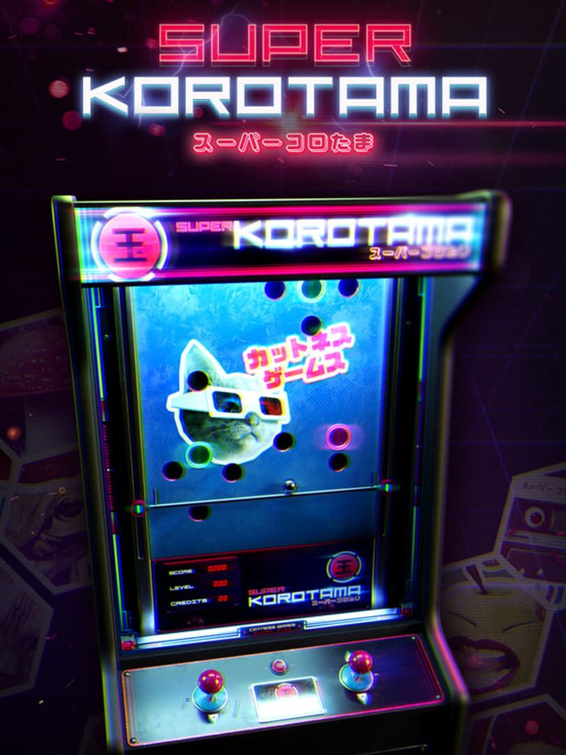 Super Korotama 커버