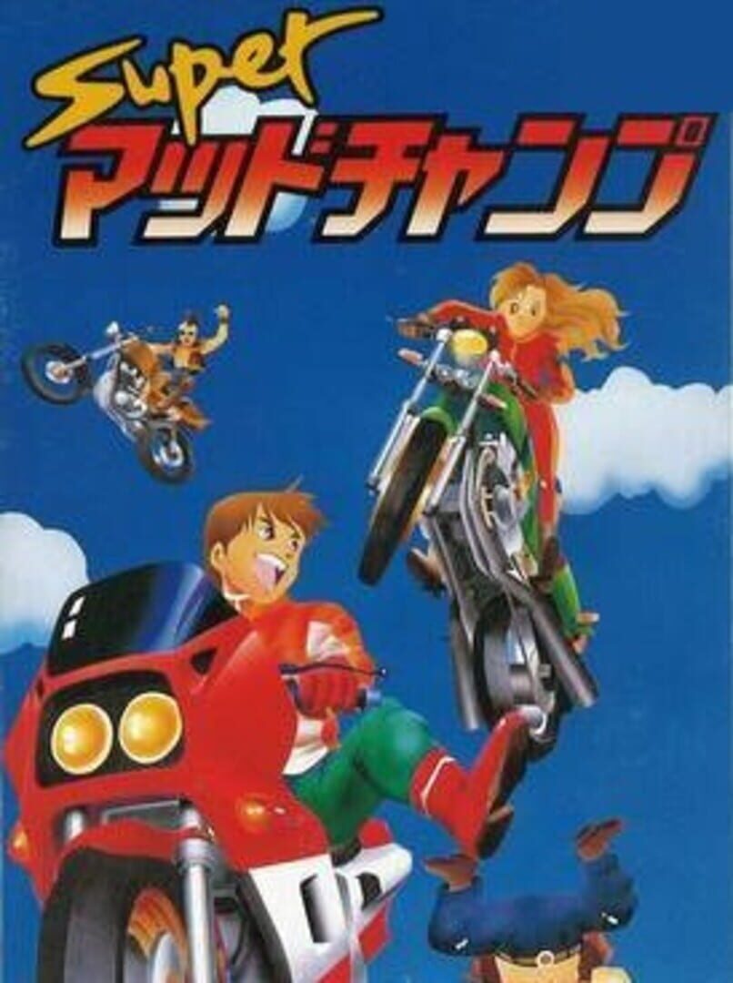 Copertina di Super Mad Champ