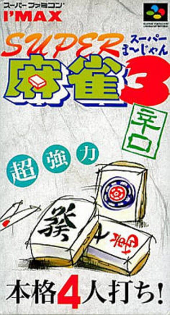 Super Mahjong 3: Karakuchi 커버