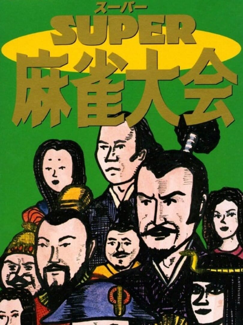 Super Mahjong Taikai Kapağı