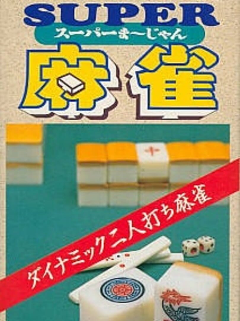 Super Mahjong Kapağı