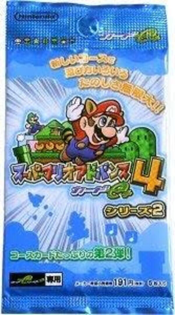 Copertina di Super Mario Advance 4: Card e+ - Series 2