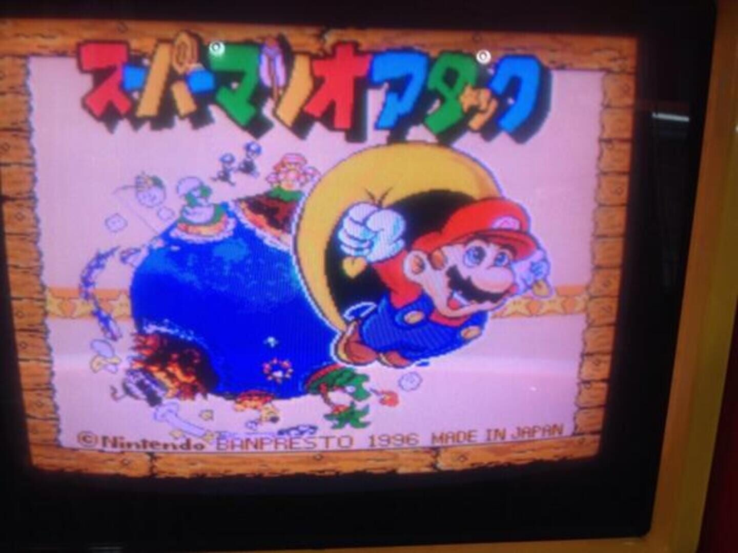 Super Mario Attack Cover