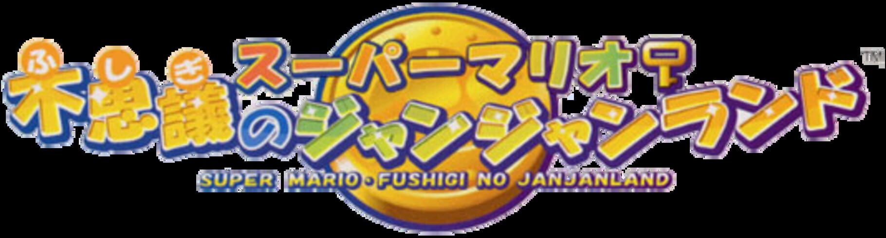 Capa de Super Mario: Fushigi no Janjanland