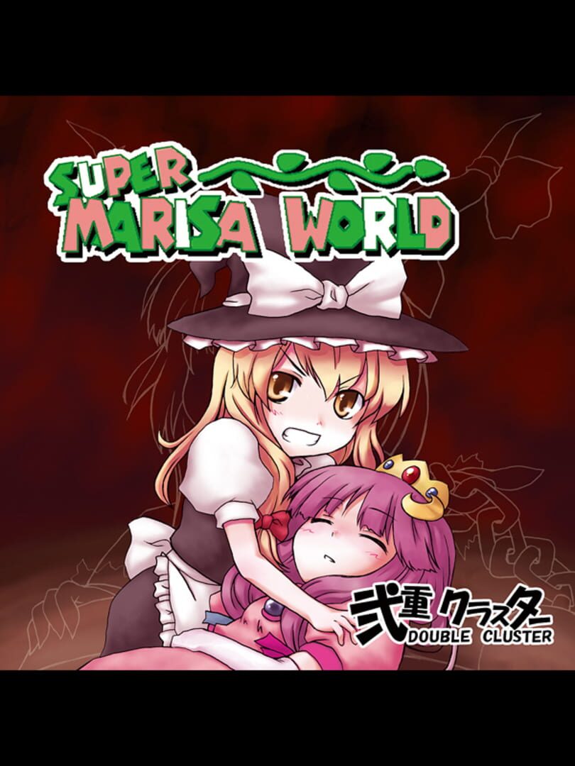 Copertina di Super Marisa World