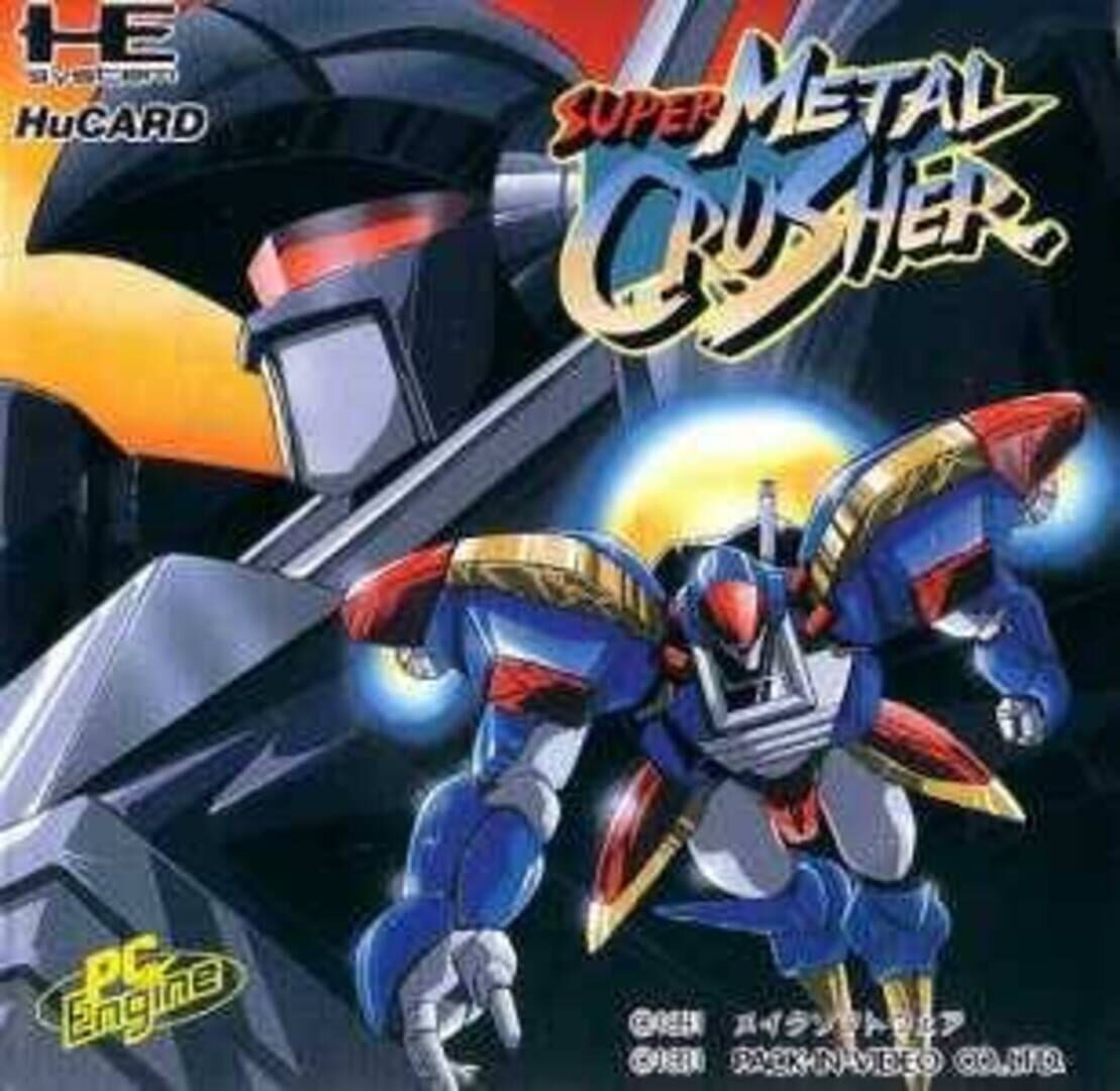Super Metal Crusher 커버